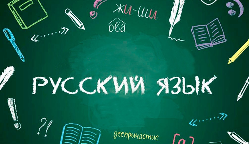 Памятка для родителей (законных представителей) несовершеннолетнего иностранного гражданина или лица без гражданства  для прохождения тестирования на знание русского языка.