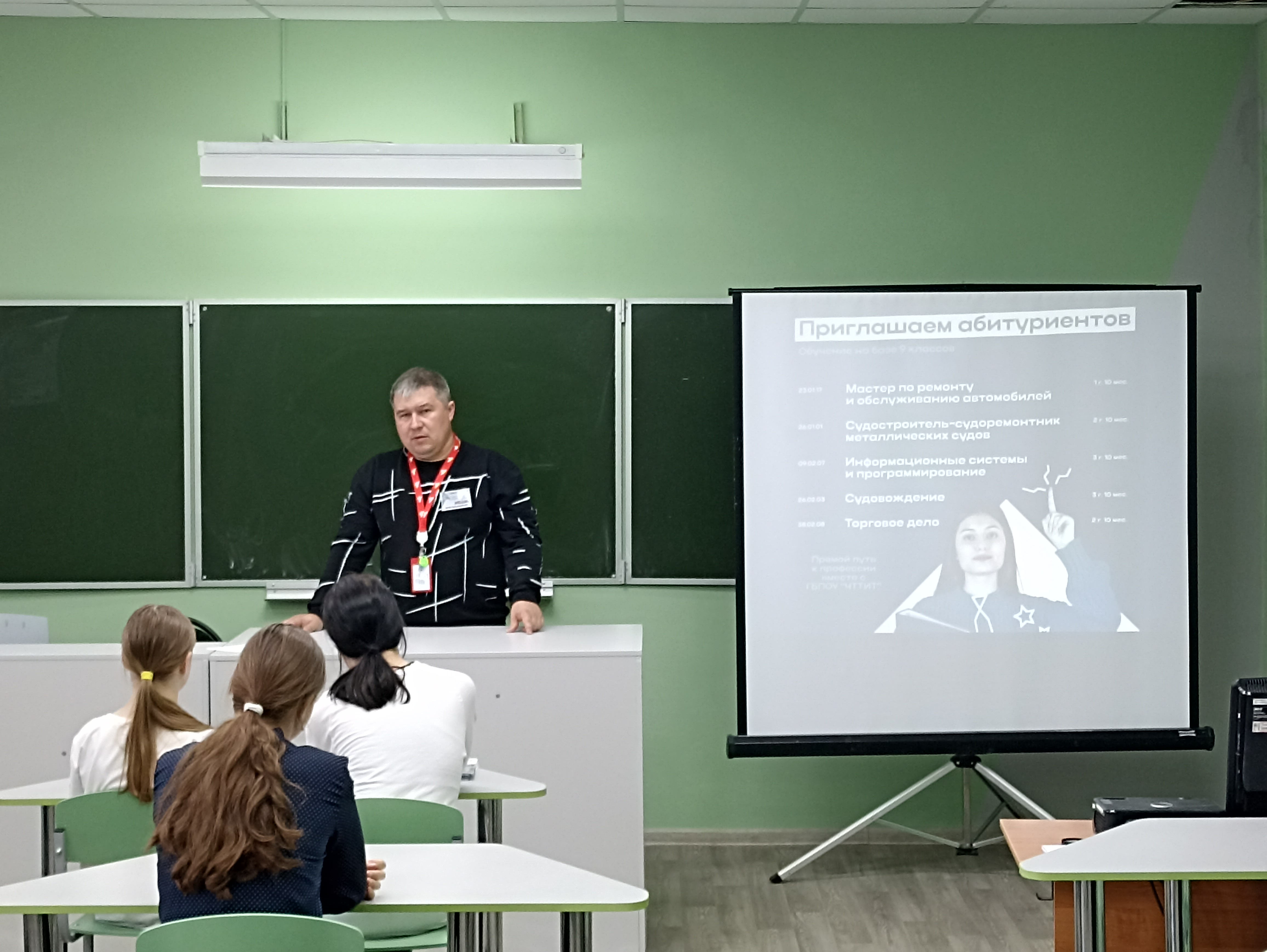 19 мая 2025 г. в рамках проекта &amp;quot;Билет в будущее&amp;quot; и &amp;quot;Профминимум&amp;quot; состоялась информационная встреча обучающихся 8-9 классов с представителями ГБПОУ «Чкаловский техникум транспорта и информационных технологий».