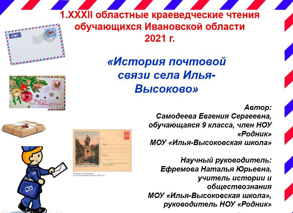 Декабря 2021 г