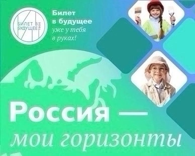 Эксперты рассказали, обязательна ли профориентация в школе.