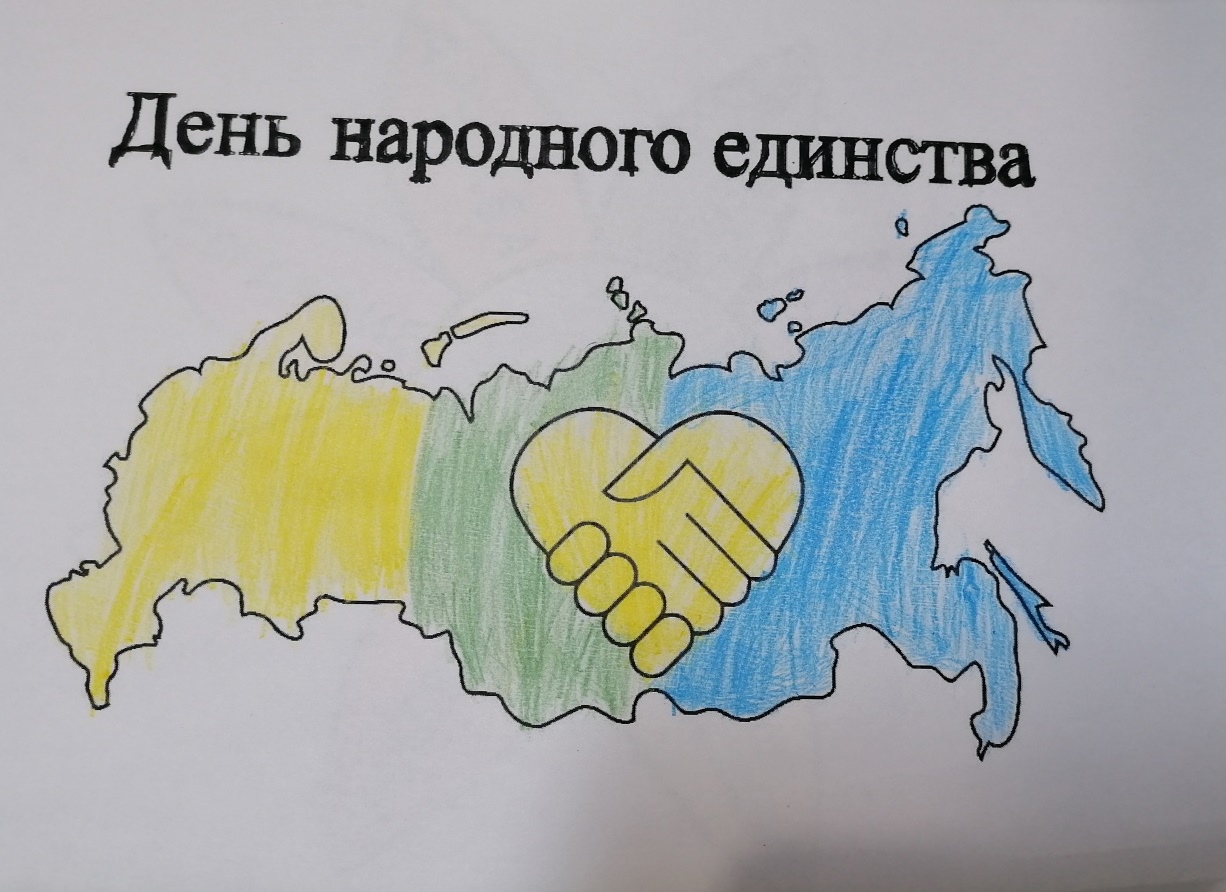 На встречу дня. Девиз ко Дню народного единства. День народного единства девиз слоган. Девизы ко Дню народного единства. Девизы для народного единства.