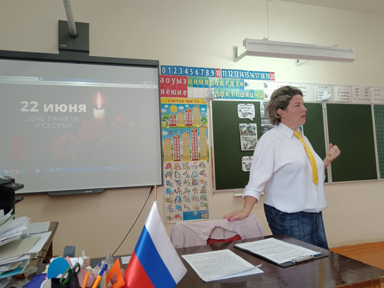 21 июня 2024 г. в МОУ «Илья-Высоковская школа» прошло мероприятие «Светлая память: встреча с историей».